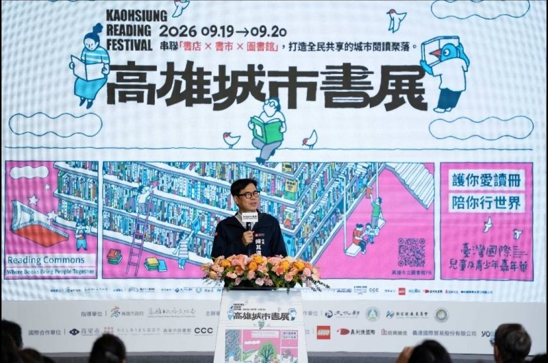 新聞圖片