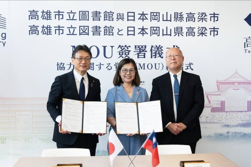 新聞圖片