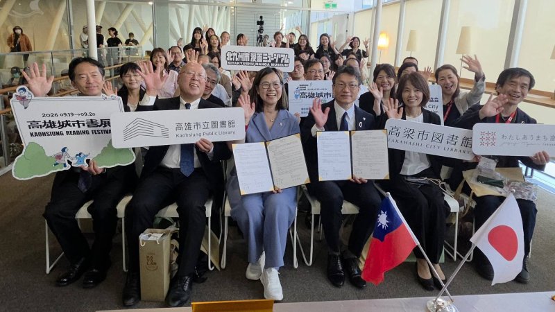新聞圖片