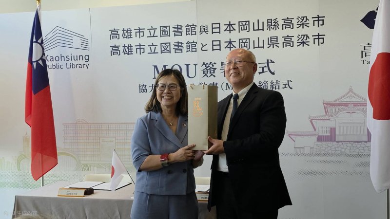 新聞圖片