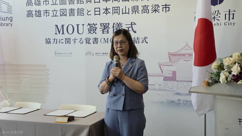新聞圖片