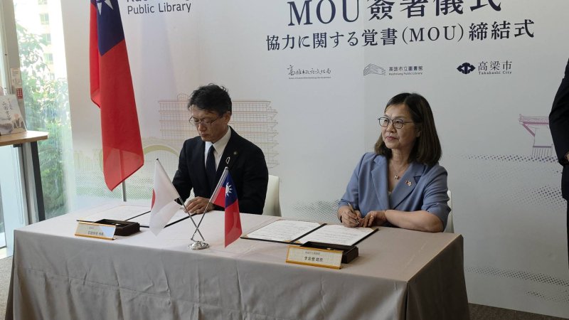 新聞圖片