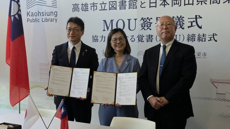 新聞圖片