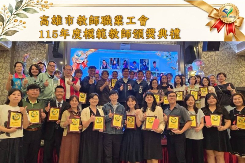 新聞圖片