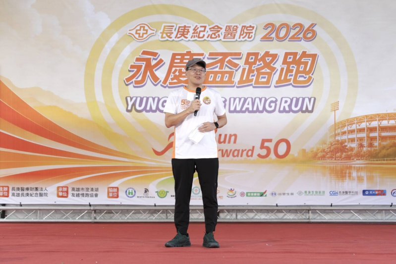 藍國忠 院長致詞。 藍國忠 院長致詞。