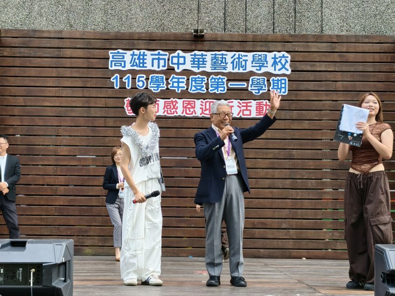 新聞圖片