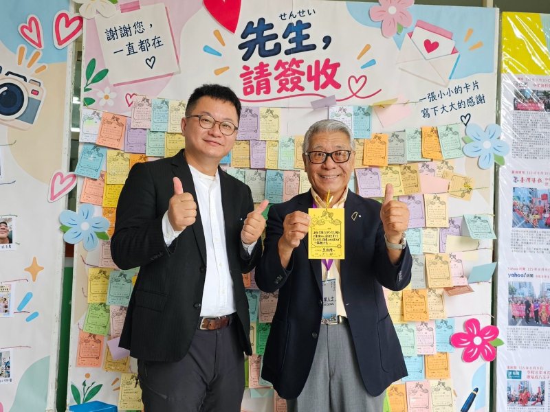 新聞圖片