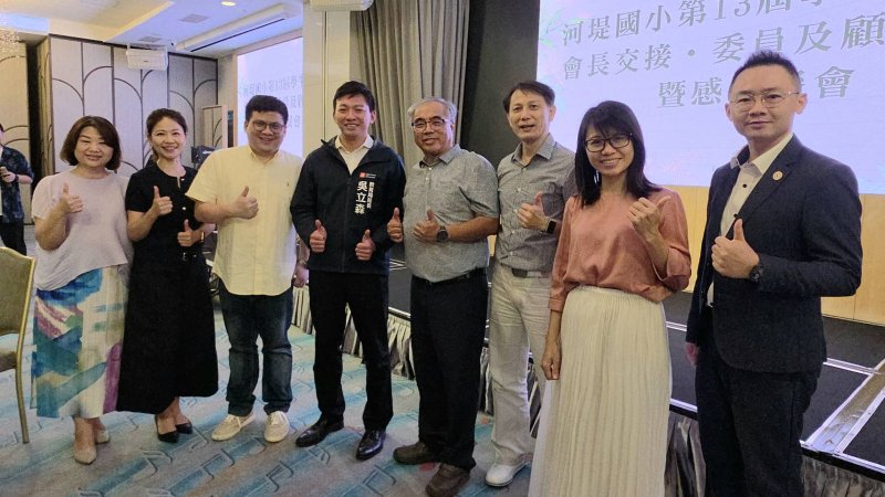新聞圖片