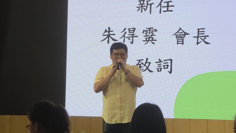 新聞圖片