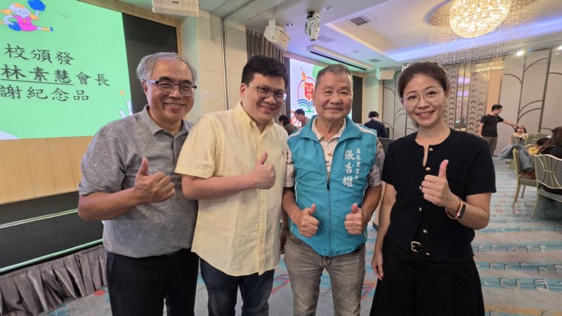 新聞圖片