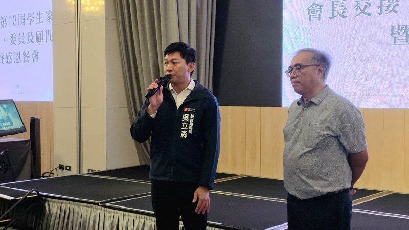 新聞圖片