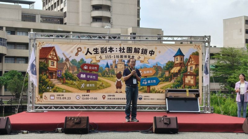 新聞圖片