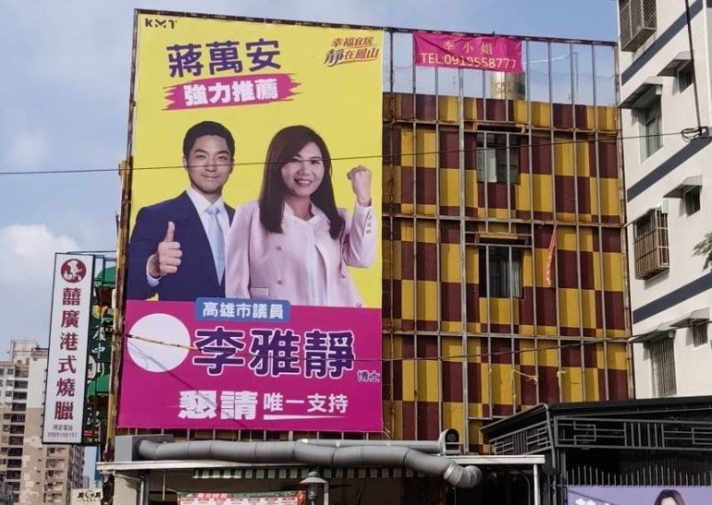 新聞圖片