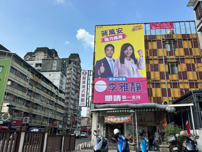 新聞圖片