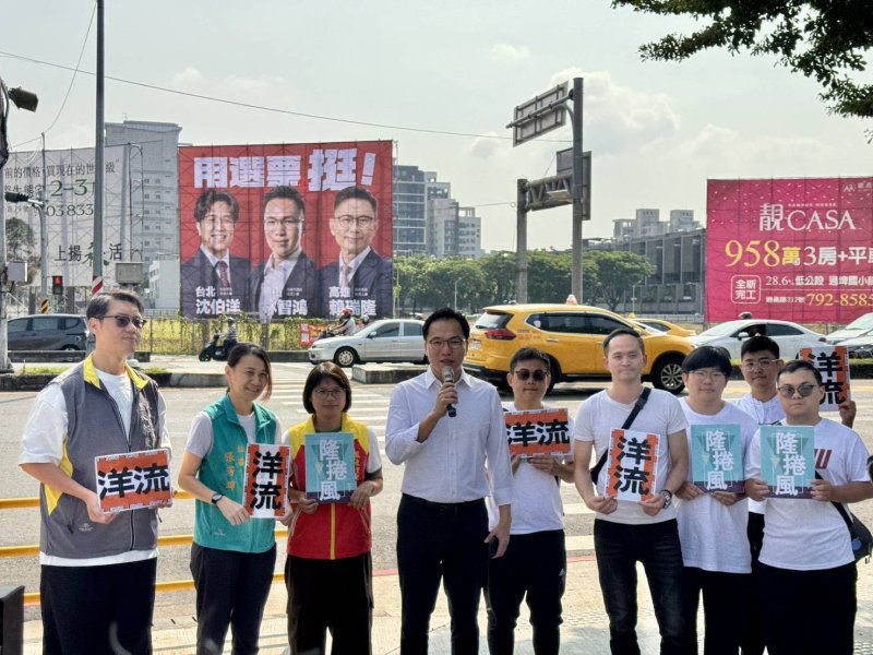 新聞圖片