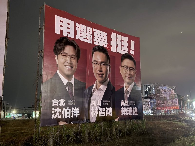 新聞圖片