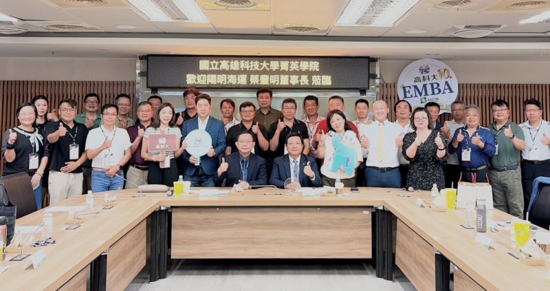 高科大菁英學院學員們與演講人(陽明海運蔡豐明董事長)合影。 高科大菁英學院學員們與演講人(陽明海運蔡豐明董事長)合影。