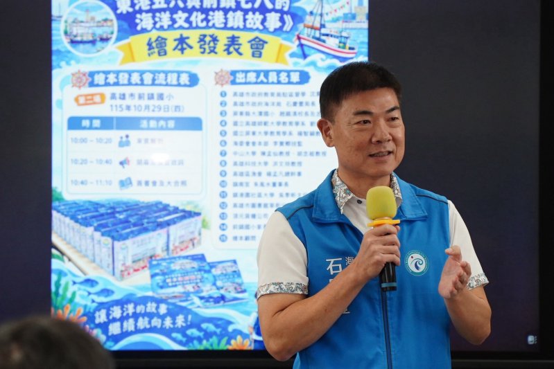 新聞圖片