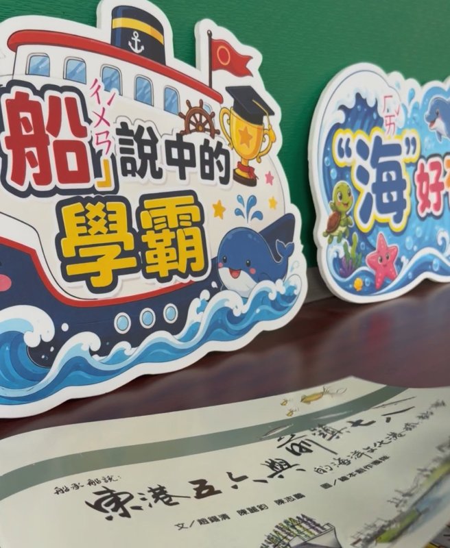 新聞圖片