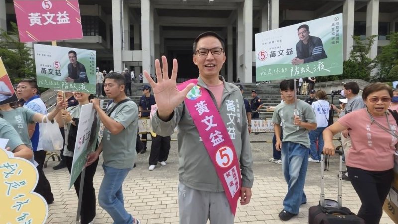 新聞圖片