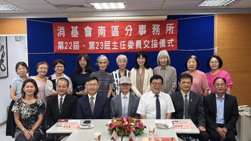 新聞圖片