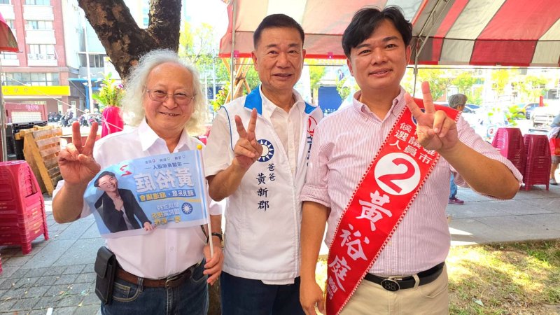 新聞圖片
