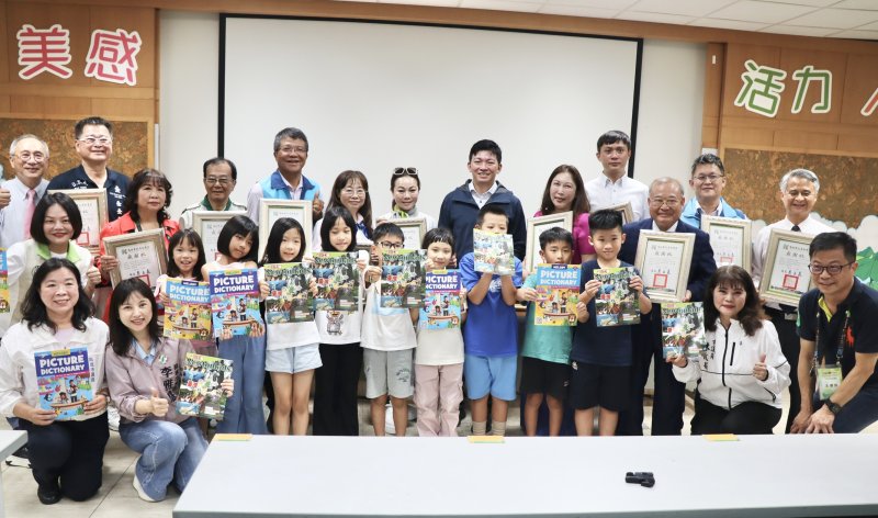 漾新聞|小一送英語字典 小二享科學雜誌 高雄學生開學大禮學習升級