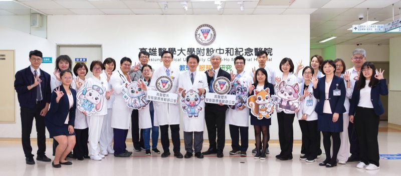 漾新聞| 高醫躍升全球智慧醫院前段班 榮登全台第七名