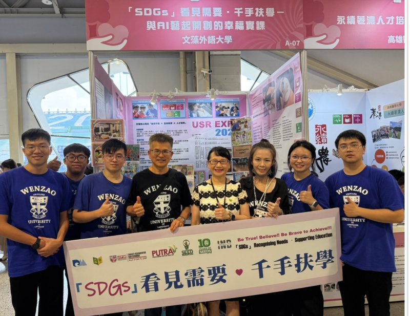 漾新聞|文藻USR亮相花博 展跨國在地永續力