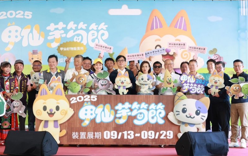 漾新聞|2025甲仙芋筍節登場 偶泥桑化身萌店長吸睛