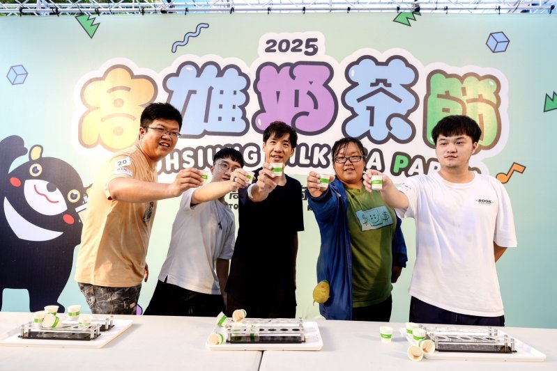 漾新聞|高雄奶茶節兩日破十萬人潮 紅太陽奪人氣王