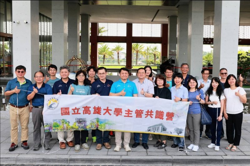 漾新聞|高大共識營凝聚願景　跨域合作擴大社會影響力