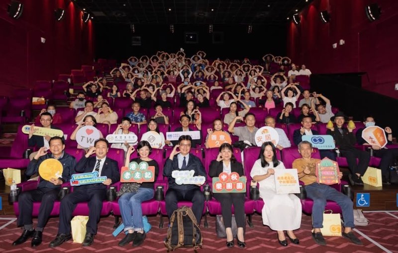 漾新聞|港澳好友齊聚台中賞片 共度中秋溫馨團圓夜