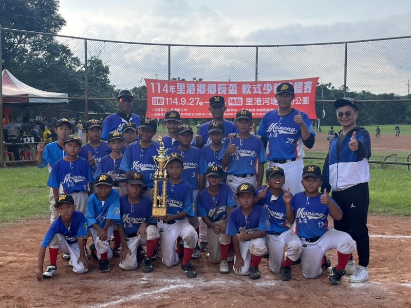 漾新聞|美濃國小少棒奪亞軍  熱血拚戰贏掌聲