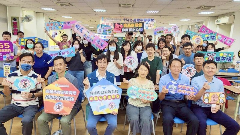 漾新聞|校安尖兵集訓！高市教育局實戰強化第一線