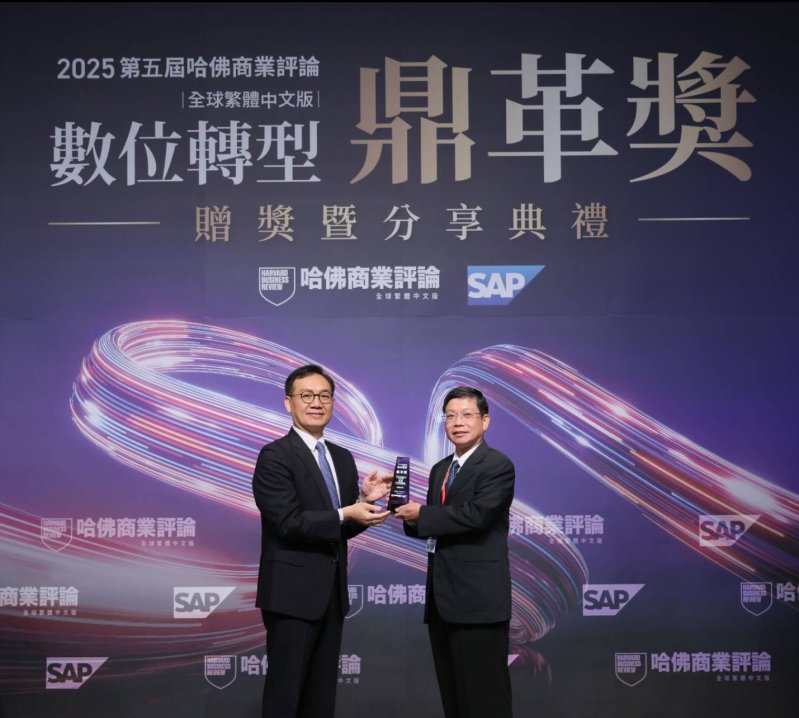 漾新聞|AI煉鐵減碳！中鋼勇奪鼎革雙獎