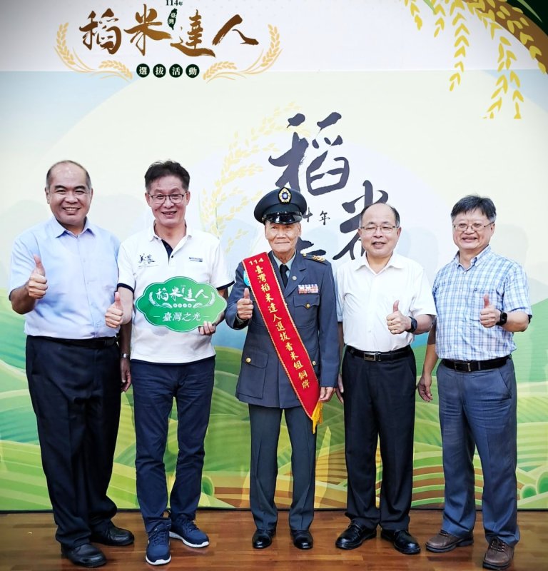  漾新聞|美濃巫璋貴農友全國稻米達人銅牌