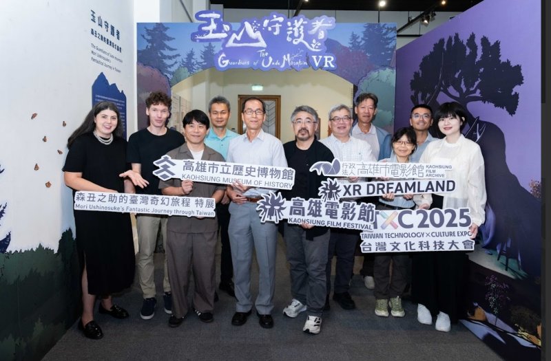 漾新聞|高雄雙館攜手打造沉浸式體驗  「玉山守護者VR」揭開森丑之助奇幻旅程