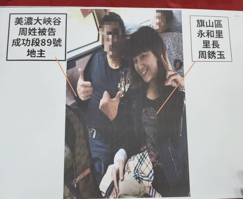 漾新聞|美濃大峽谷延燒！地主家屬遭影射挺賴瑞隆　周銹玉嚴正駁斥