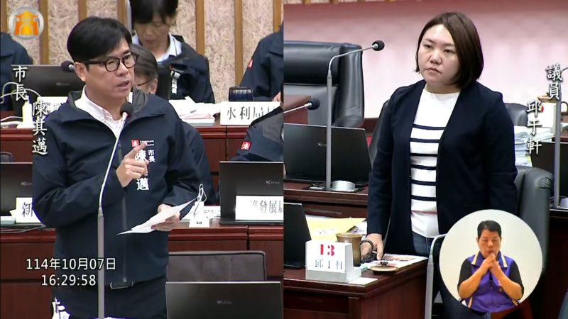 漾新聞|幼兒園爆違法對待疑雲　教育局啟動稽查零容忍