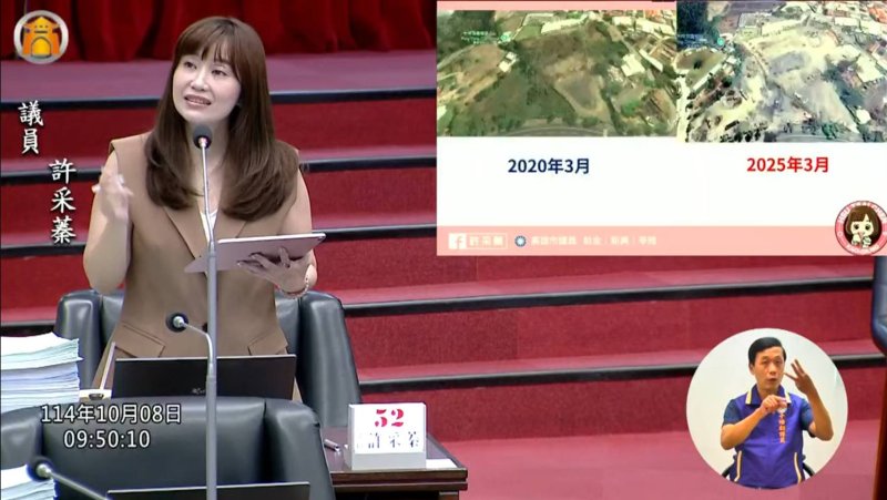 漾新聞|大坪頂綠地消失 變身「柏油山」惹議