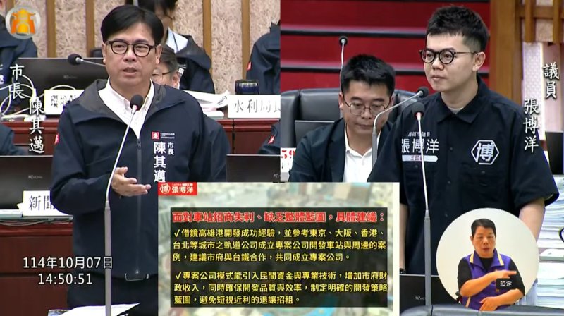 漾新聞|高雄車站招商屢流標　張博洋建議專案公司解困局