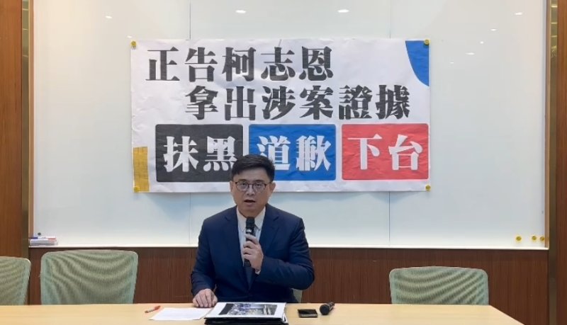 漾新聞| 賴瑞隆提告柯志恩：潑髒水抹黑就該下台