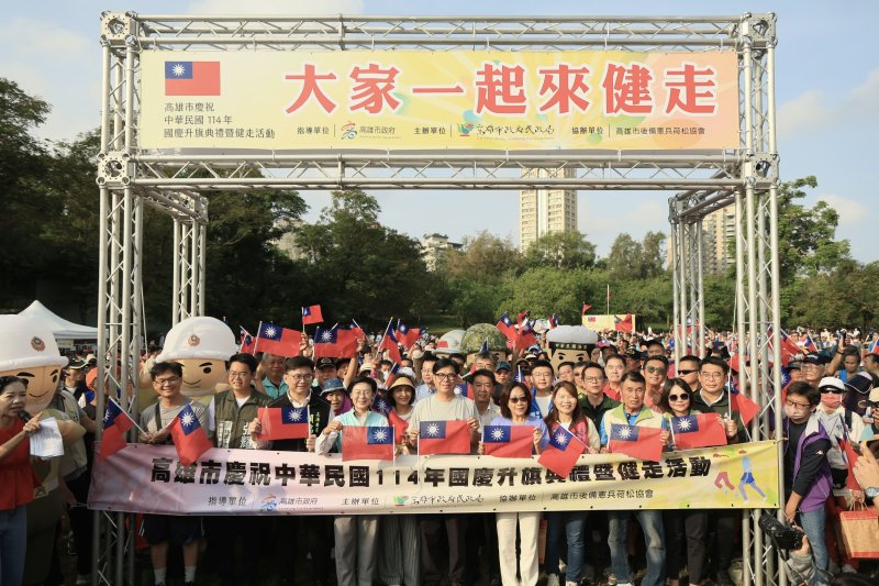 漾新聞|國慶升旗首移澄清湖 陳其邁：70公頃果嶺全回市民