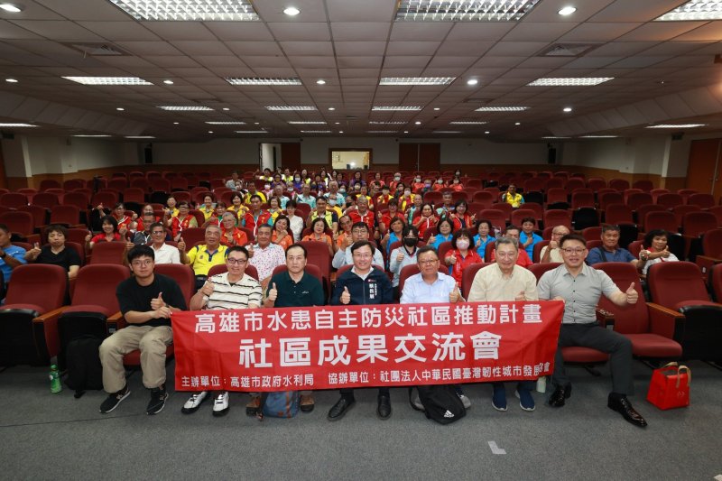 漾新聞|高大攜手水利局 防災社區交流展現韌性力量