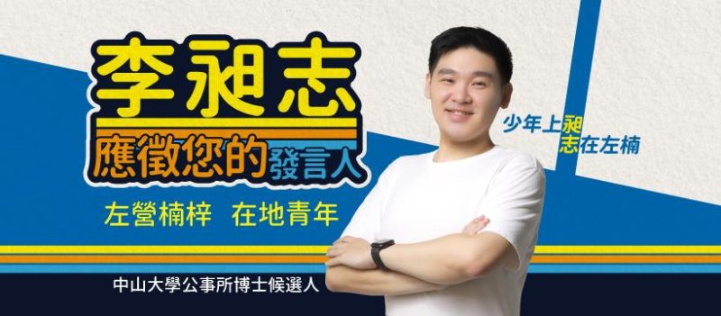 漾新聞|最痛的不是累了倒下，而是曾經並肩作戰的人，忘記了你曾經也拼過命