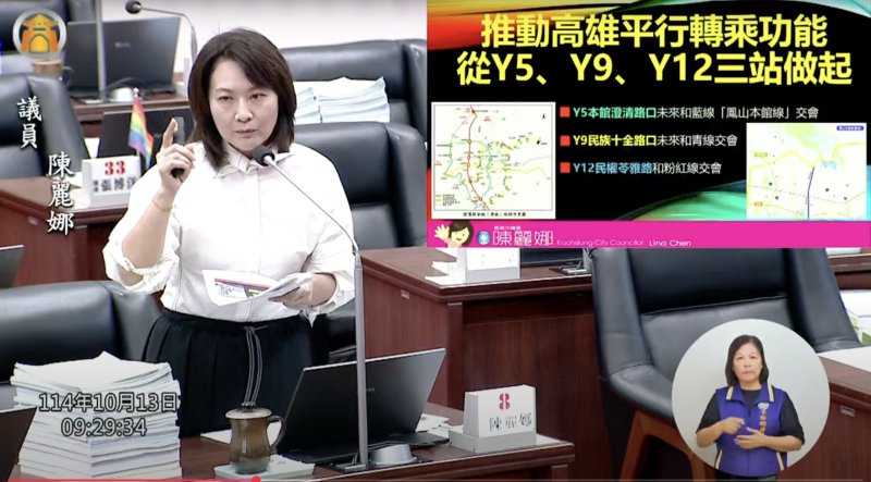 漾新聞｜陳麗娜籲草衙停車立體化　推平行轉乘月台提升捷運效率