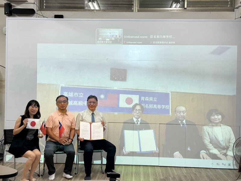 漾新聞｜深化台日教育交流 福誠高中與日本田名部高校簽署MOU