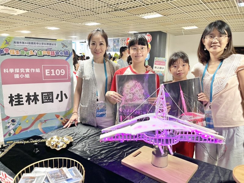 漾新聞|桂林國小粉紅「大港橋」迎BLACKPINK 科學創意串聯港都浪潮