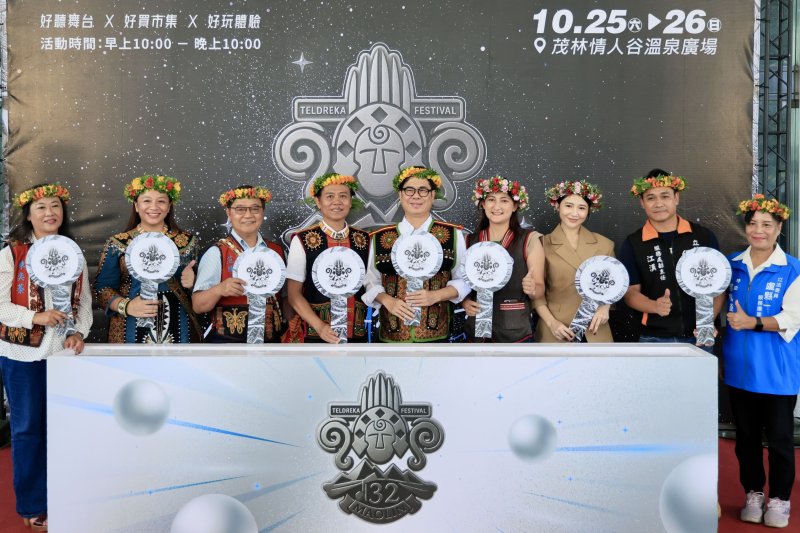 漾新聞|「演唱會之鄉」茂林開唱！陳其邁宣布加碼200萬  邀全民泡湯聽歌賞山景